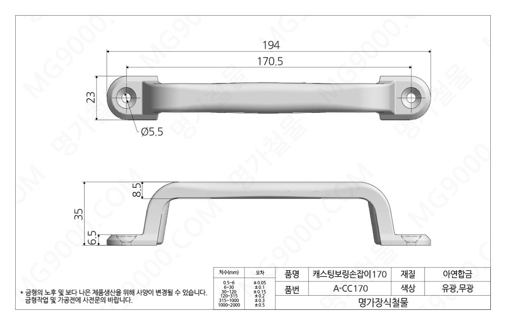 A-CC170/6.jpg