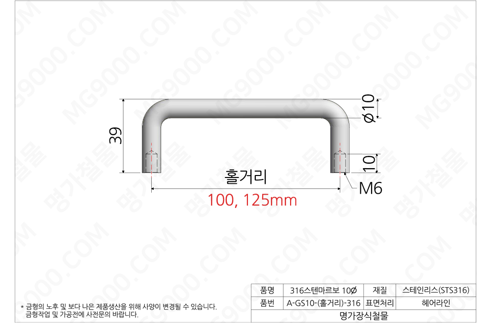 A-GS10-316_M/6.jpg