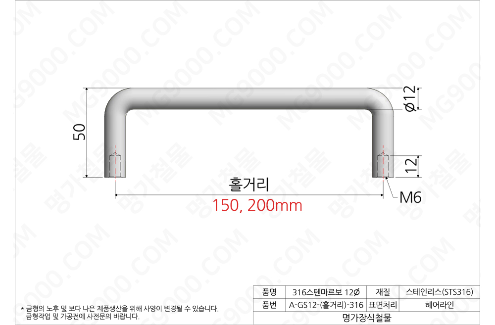A-GS12-316_M/6.jpg