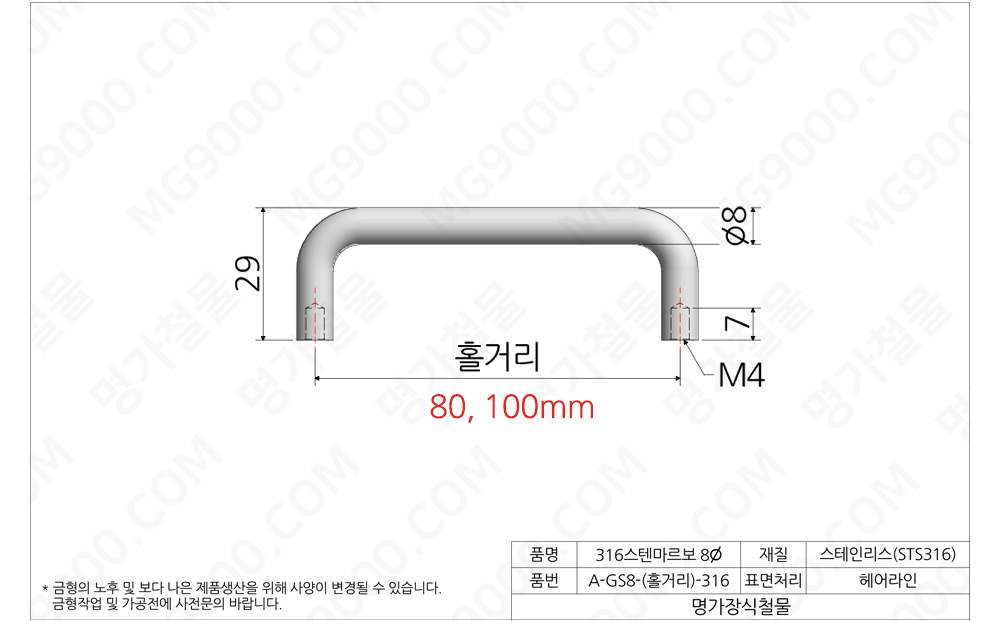A-GS8-316_M/6.jpg