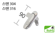 턴핸들볼트형 스텐소