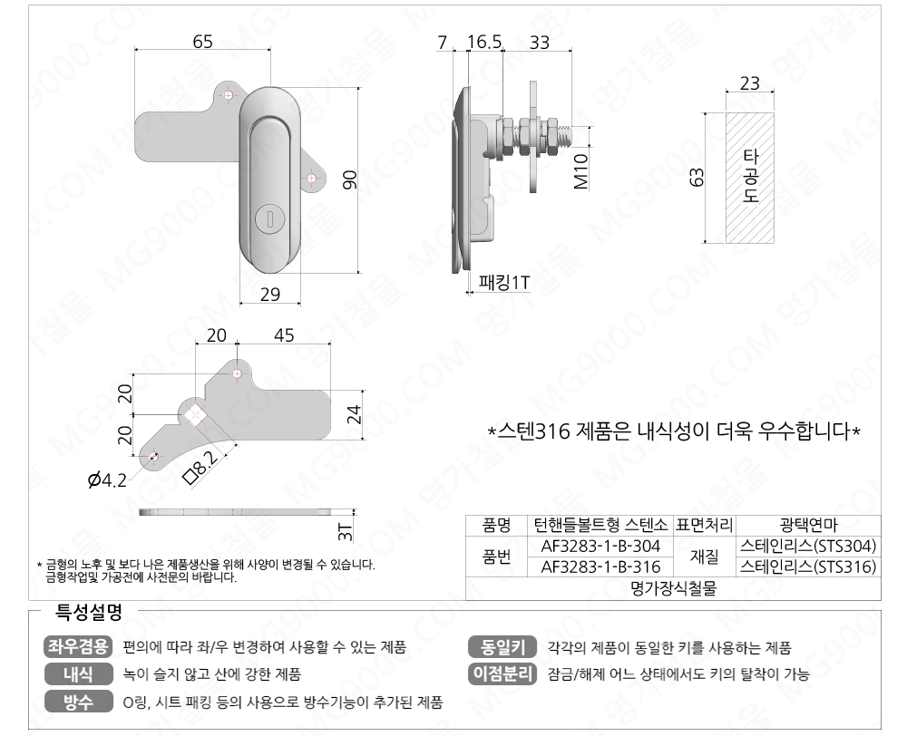 AF3283-1-B-S/6.jpg