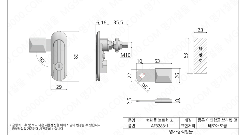 AF3283-1-B/6.jpg