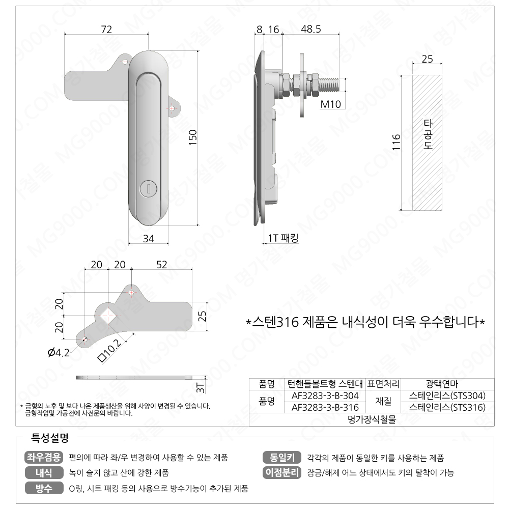 AF3283-3-B-S/6.jpg