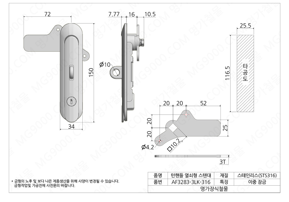 AF3283-3LK-316/6.jpg