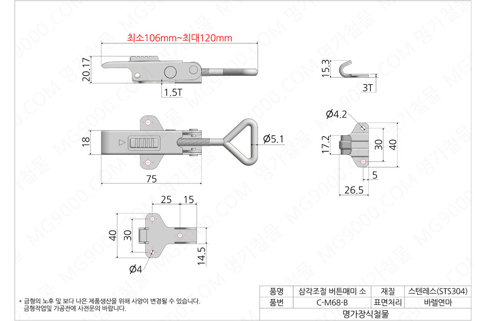 C-M68-B/6.jpg