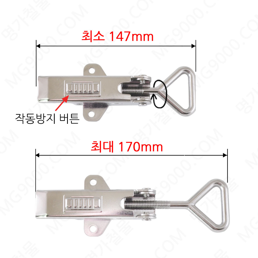 삼각조절 버튼매미 대