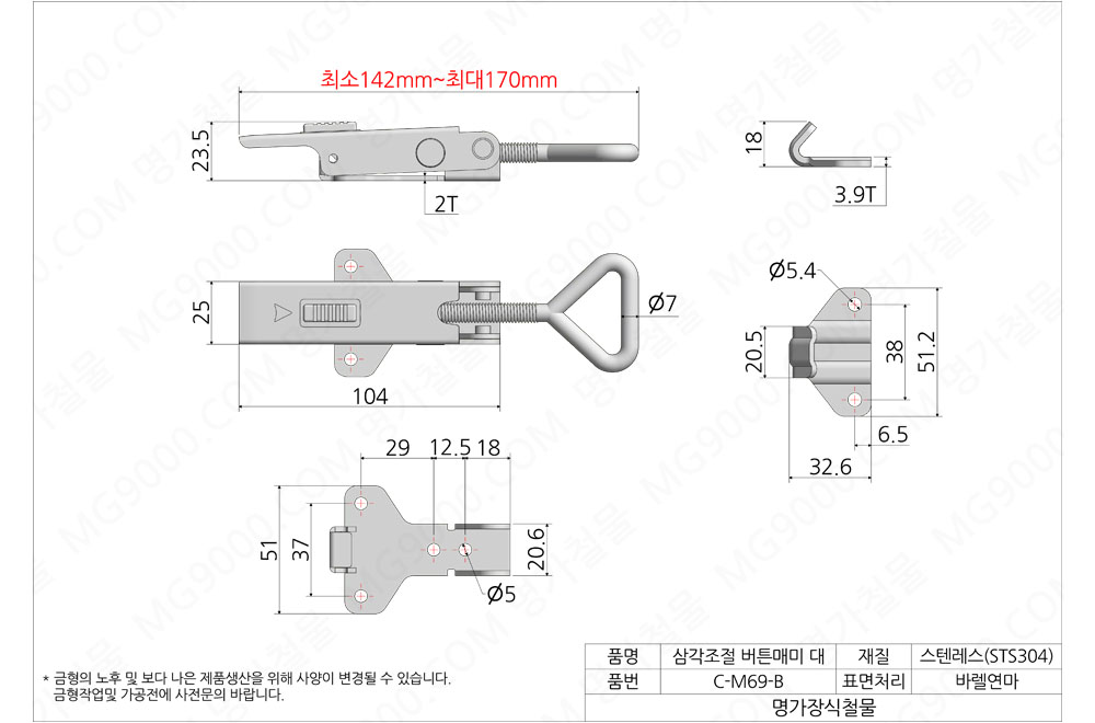 C-M69-B/6.jpg