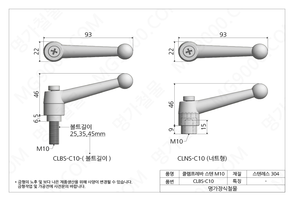 CLBS-C10/6.jpg
