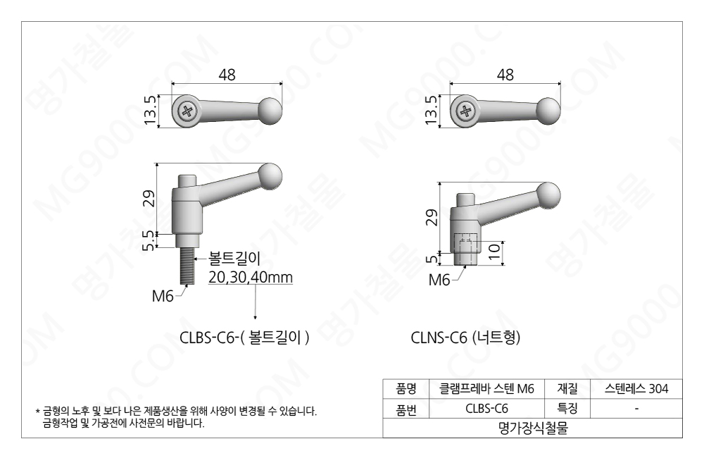 CLBS-C6/6.jpg