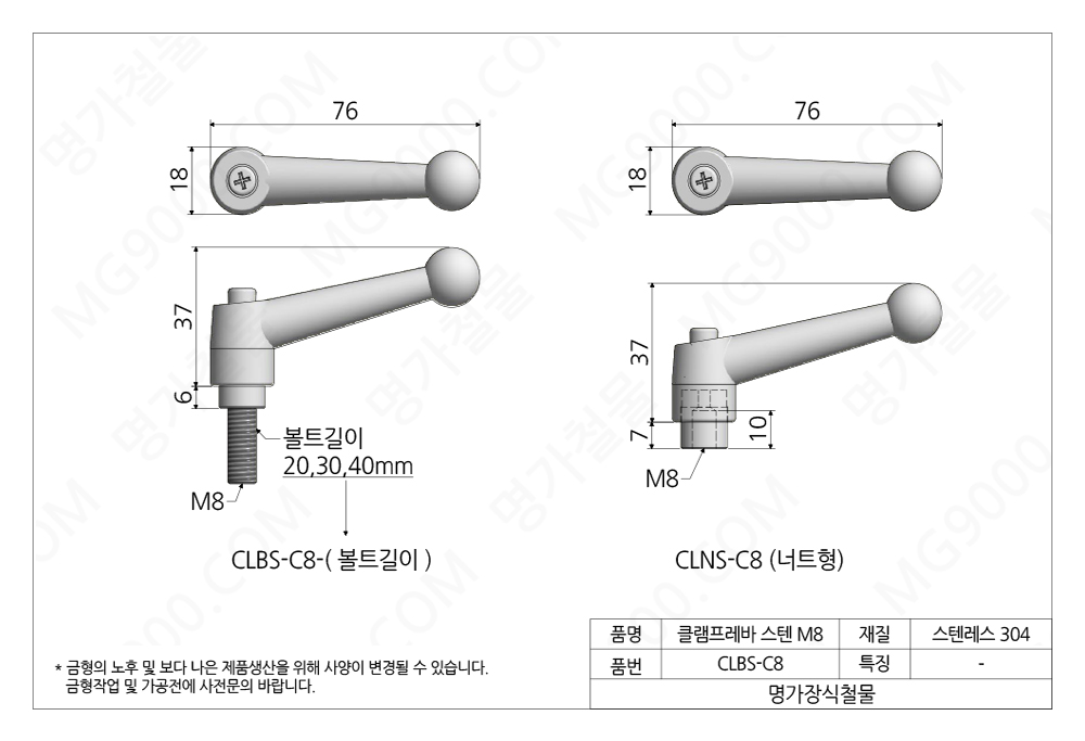 CLBS-C8/6.jpg