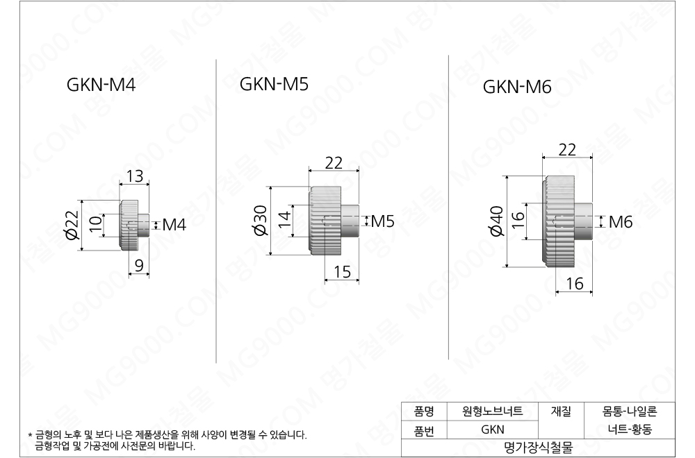 GKN_M/6.jpg