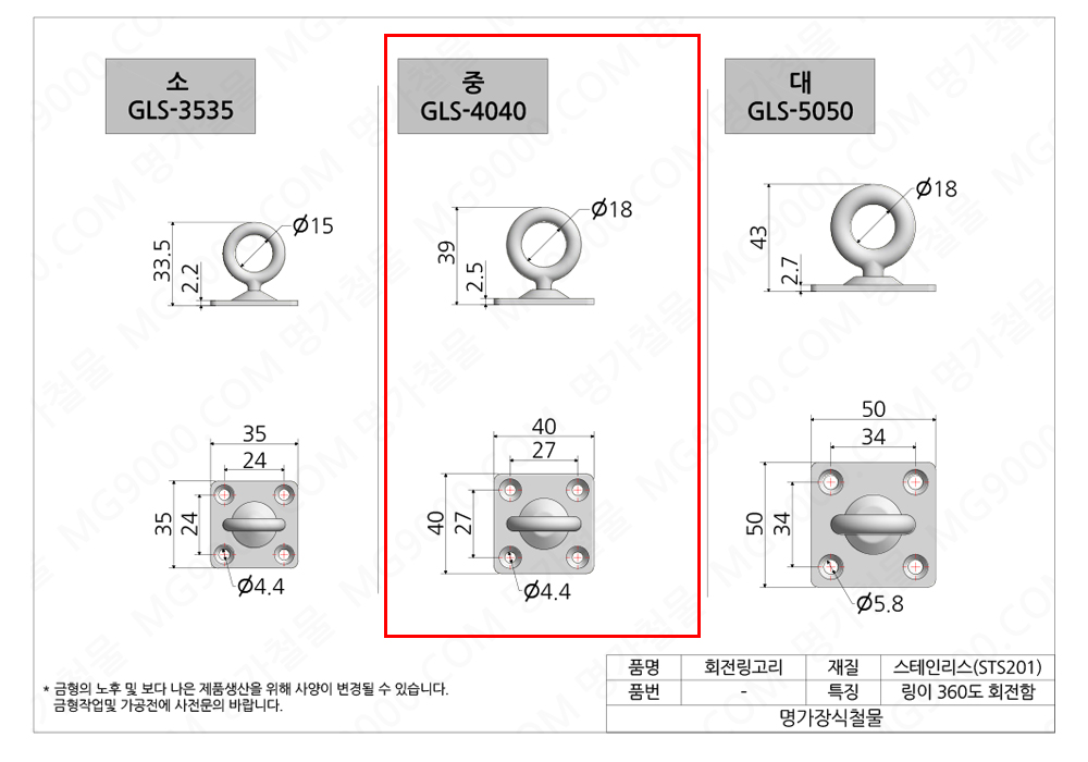 GLS-4040/6.jpg