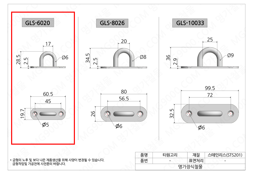 GLS-6020/6.jpg