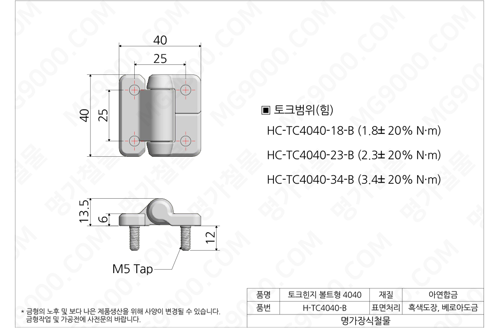 HC-TC4040-B/6.jpg