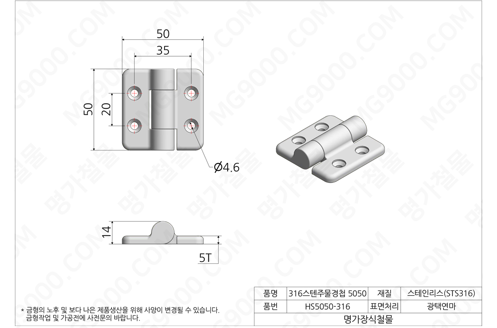 HS5050-316/6.jpg