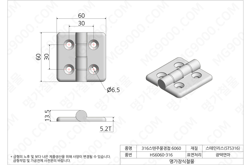 HS6060-316/6.jpg