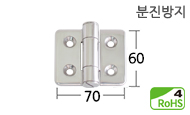 스텐분진방지 6070-M