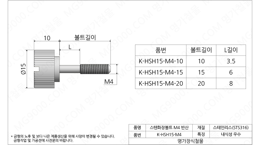 K-HSH15-M4/6.jpg