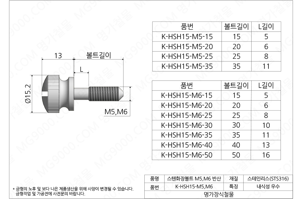 K-HSH15-M5_M/6.jpg
