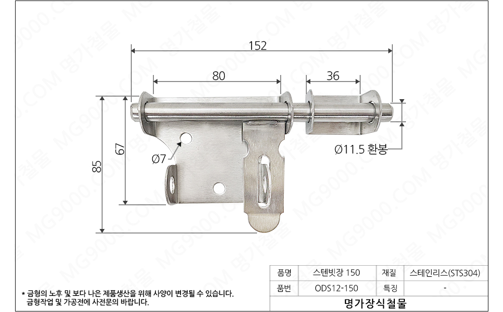 ODS12-150/6.jpg
