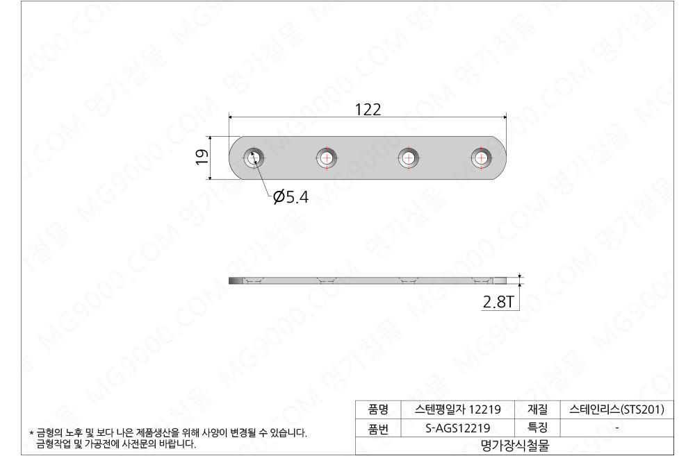 S-AGS12219/6.jpg