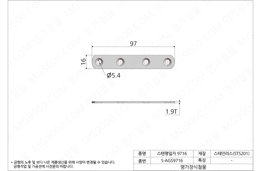 S-AGS9716/6.jpg