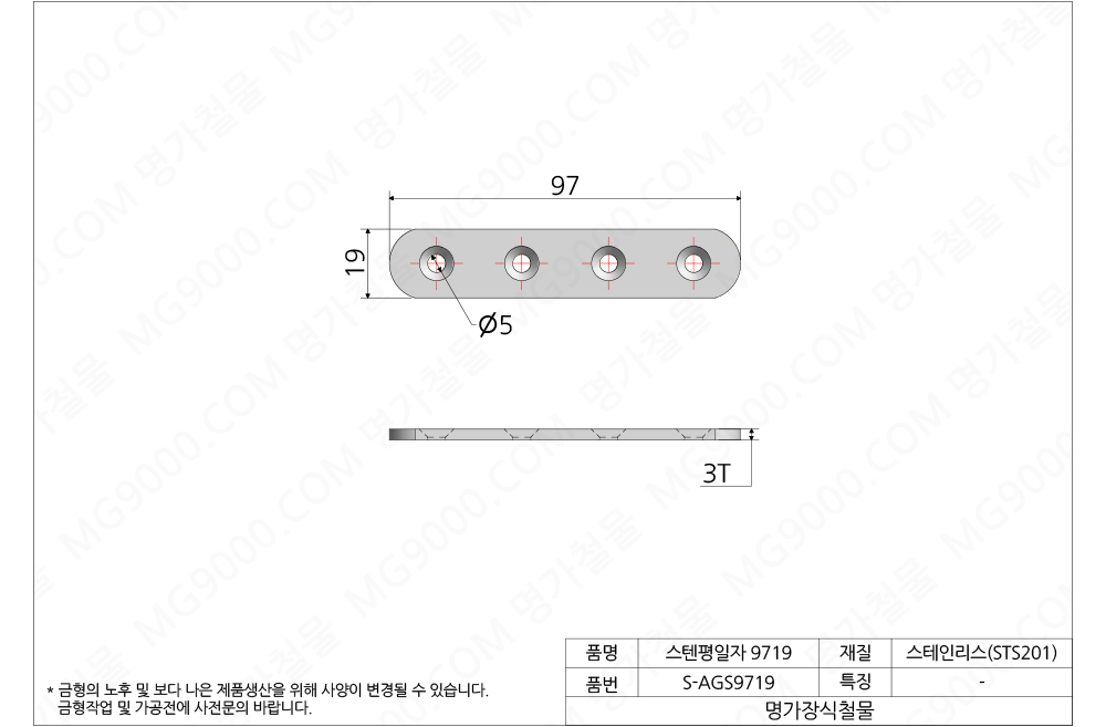 S-AGS9719/6.jpg