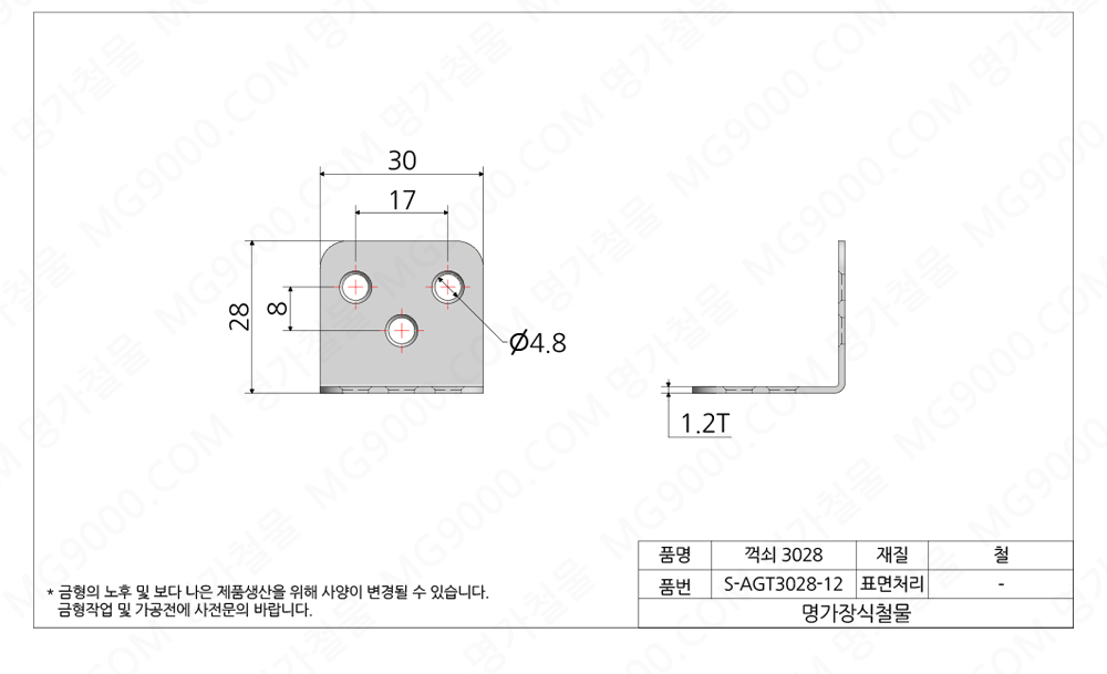 S-AGT3028-12/6.jpg