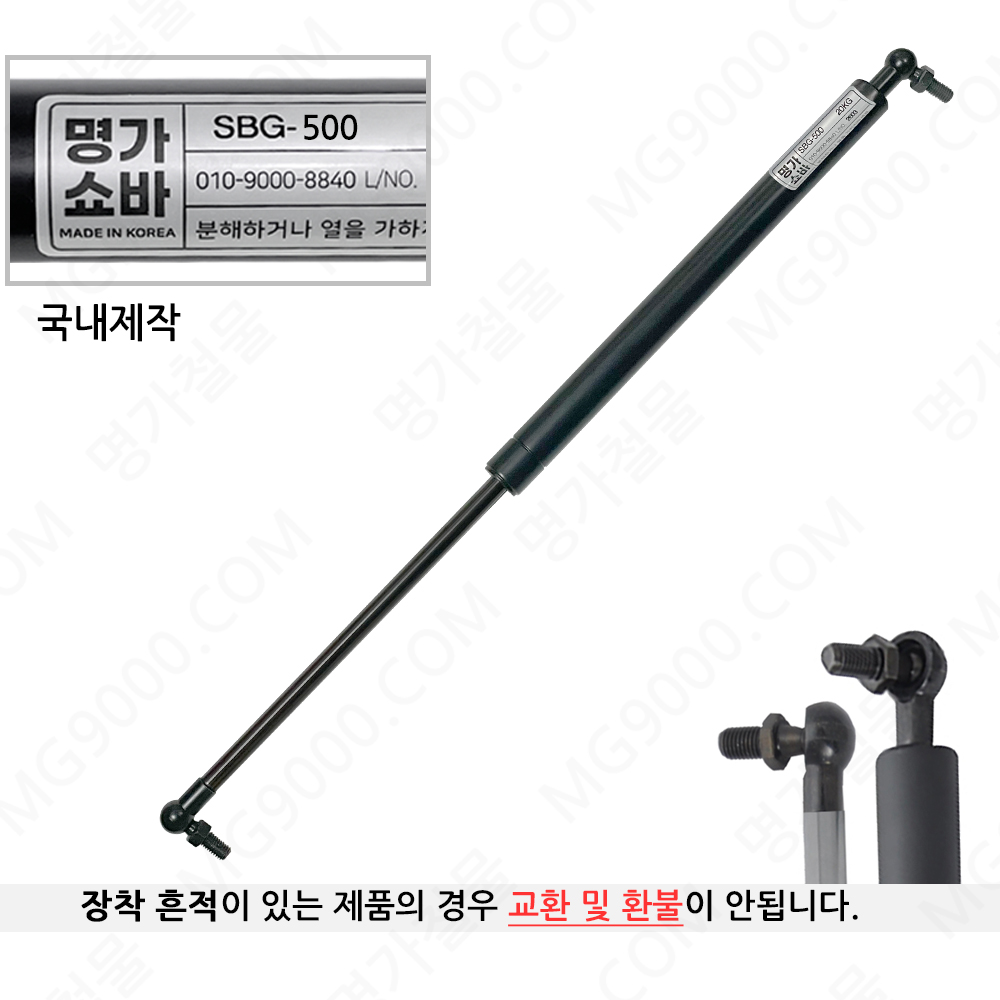 SBG-500-B/2.jpg