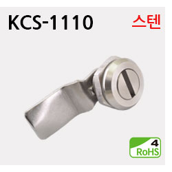 클릭!! KCS-1110 제품페이지로 이동합니다