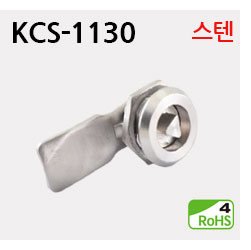 클릭!! KCS-1130 제품페이지로 이동합니다