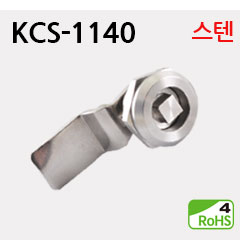 클릭!! KCS-1140 제품페이지로 이동합니다