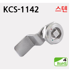 클릭!! KCS-1142 제품페이지로 이동합니다