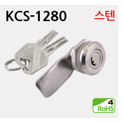 클릭!! KCS-1280 제품페이지로 이동합니다