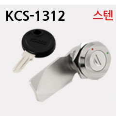 클릭!! KCS-1312 제품페이지로 이동합니다