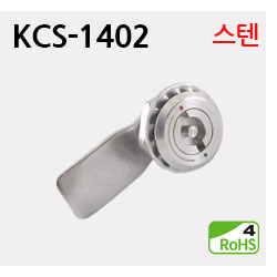 클릭!! KCS-1402 제품페이지로 이동합니다