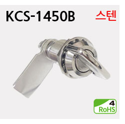 클릭!! KCS-1450B 제품페이지로 이동합니다