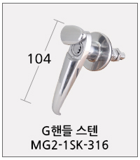 G핸들아토믹키 소 클릭!!