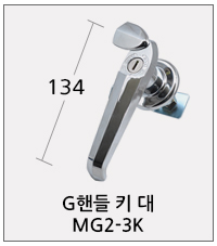 G핸들 키대 클릭!!