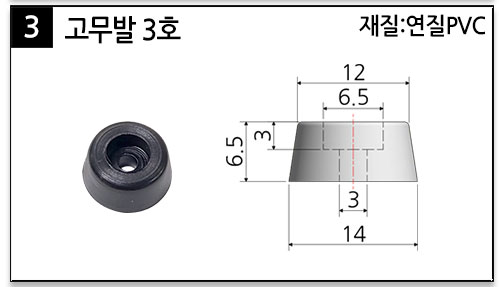 고무발_03.jpg