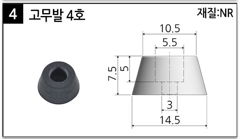 고무발_04.jpg