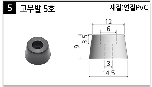 고무발_05.jpg