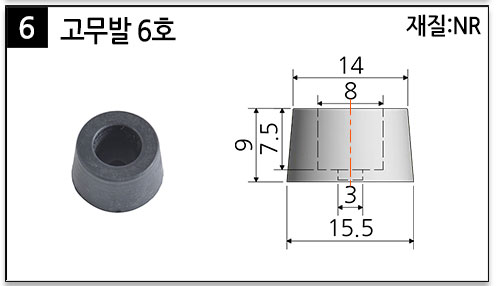 고무발_06.jpg