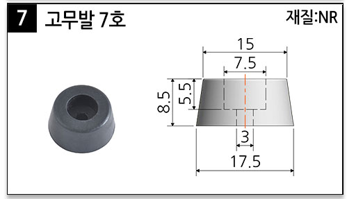 고무발_07.jpg