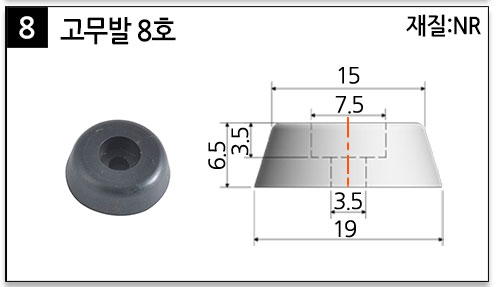 고무발_08.jpg