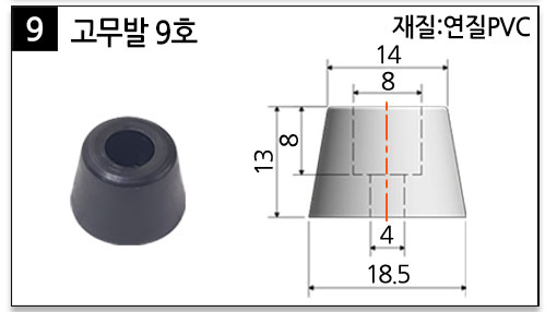 고무발_09.jpg