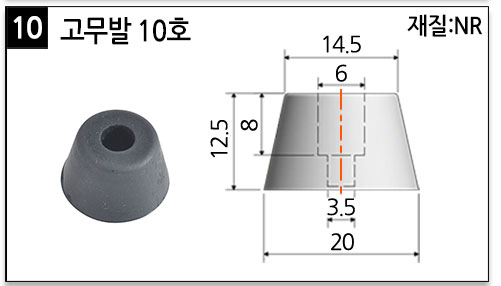 고무발_10.jpg