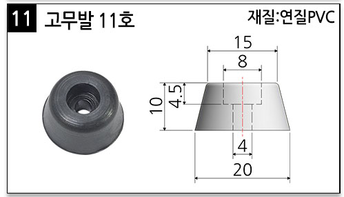 고무발_11.jpg