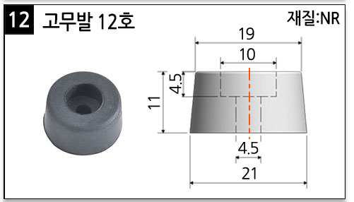 고무발_12.jpg